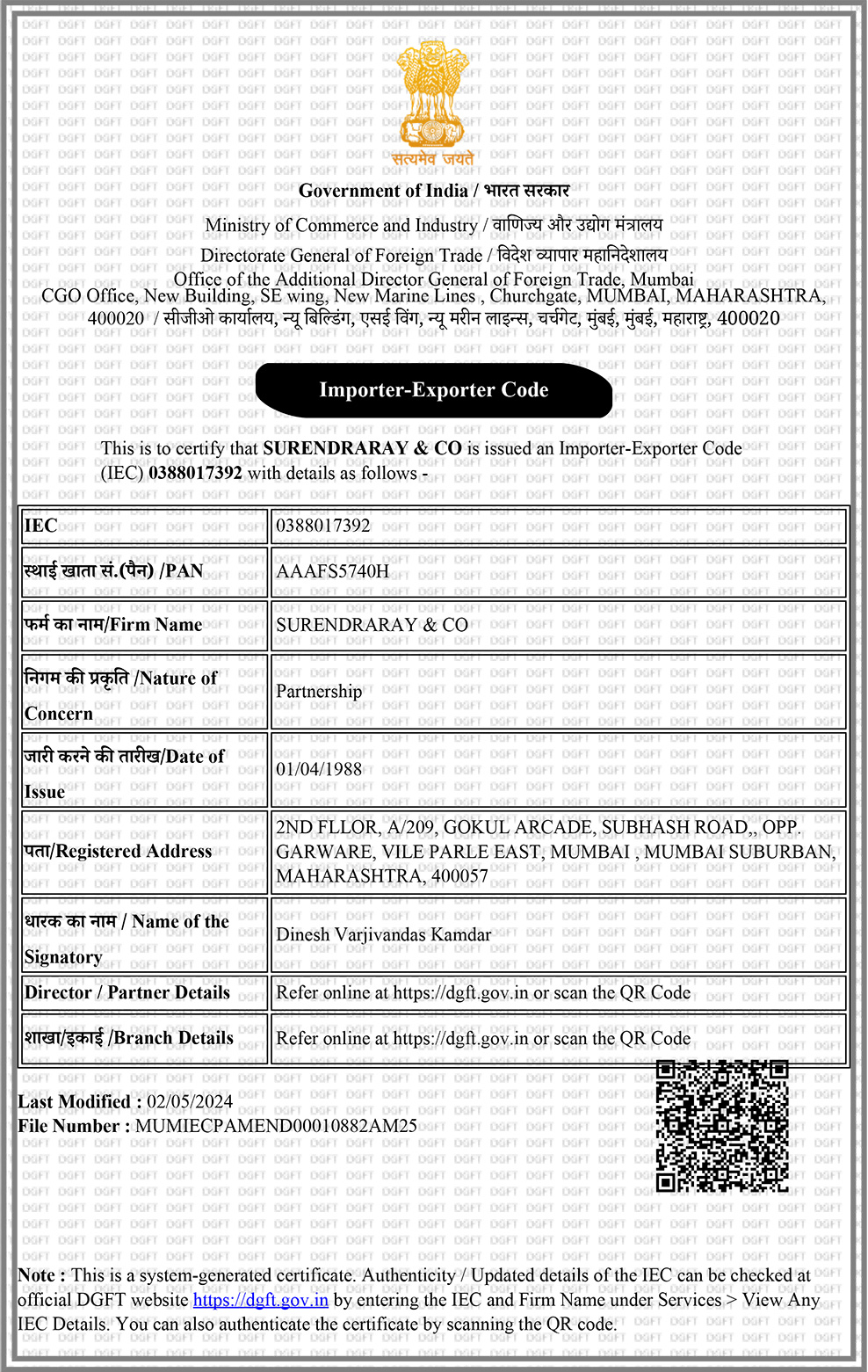 Importer-Exporter Certificates